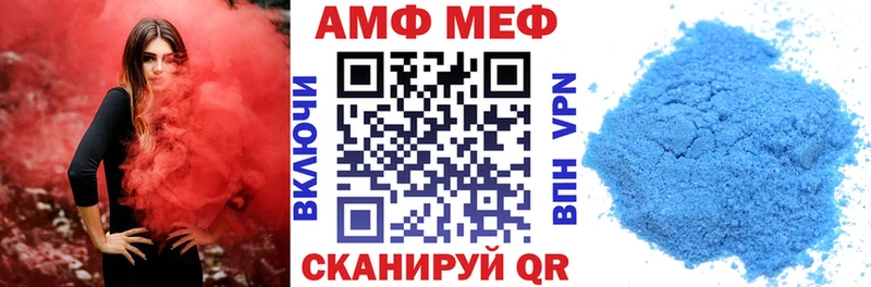 АМФЕТАМИН 97% где найти наркотики ссылка на мегу маркетплейс Сельцо
