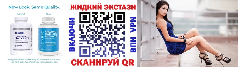 магазин продажи   Сельцо  БУТИРАТ бутик 