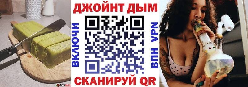 Cannafood конопля Сельцо
