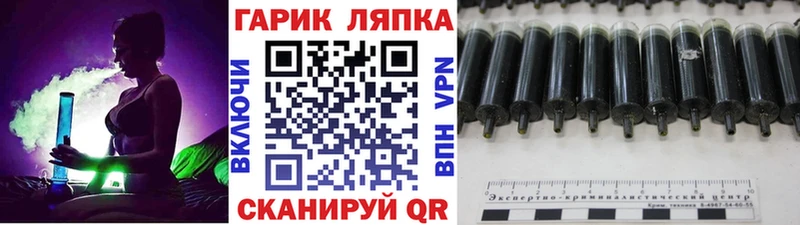 где продают Сельцо ГАШИШ hashish