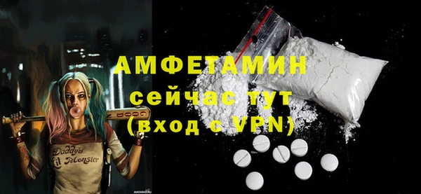 скорость mdpv Алексеевка
