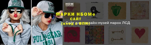 герыч Алзамай