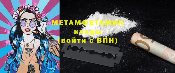 каннабис Покачи