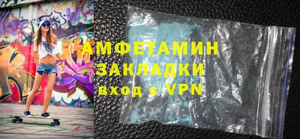 герыч Алзамай
