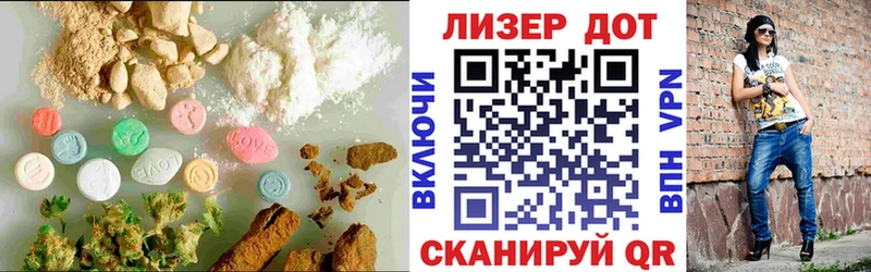 где найти наркотики  Сельцо  Лсд 25 экстази кислота 