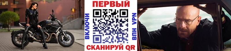 Метамфетамин мет  Сельцо 