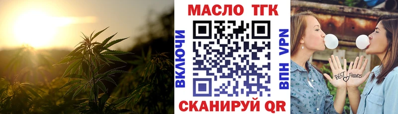Дистиллят ТГК Wax Сельцо