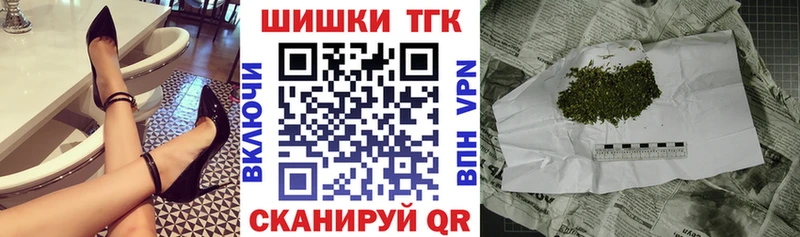 площадка Telegram  Сельцо  Марихуана конопля  где продают  